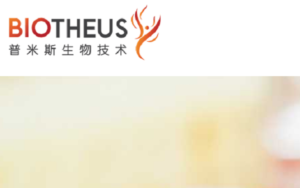 TILT Biotherapeutics签约中国普米斯生物，用TILT-123治疗癌症