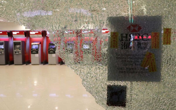 汇丰银行暂停香港部分ATM自动取款机的周末和夜间服务