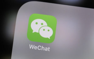 微信