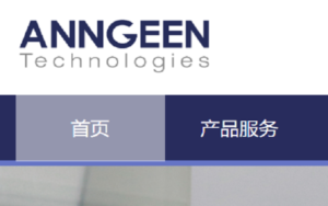 北京安智因 融资