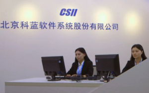 中国科蓝软件中标韩国SK Telecom的 5G软件项目