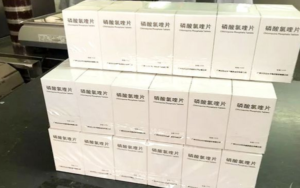 抗击新冠肺炎，中国广州医药恢复生产抗疟药氯喹
