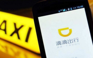 滴滴出行 智利