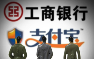 支付宝 二维码 工商银行