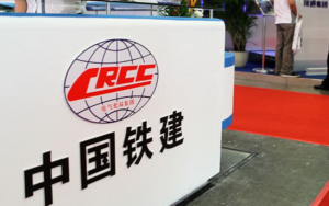 中国铁建 赞比亚铁路 合同
