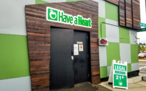 大麻店