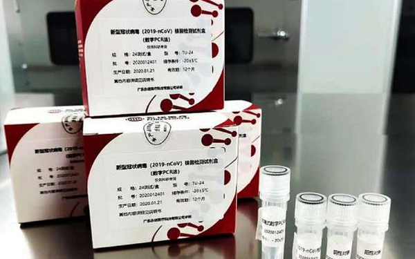 即将上市销售，上海新型冠状病毒的抗体检测试剂成功完成一期临床试验