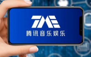 腾讯 环球音乐