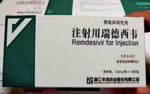 新冠肺炎患者经瑞德西韦治疗后迅速康复，吉利德态度谨慎
