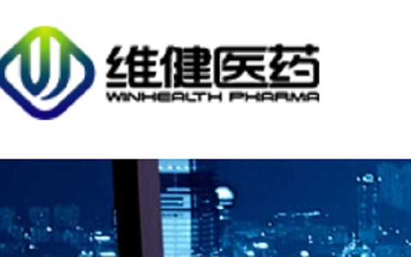 中国有5000名患者，维健医药引入澳大利亚CLINUVEL的全球唯一药物