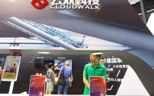 中国人工智能独角兽“云从科技”完成新一轮融资