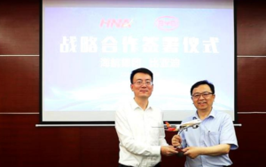 航空运送抗新冠病毒大流行资源到海外，海航集团与比亚迪签约