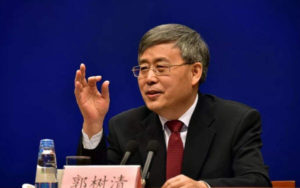 郭树清：中国不会搞大水漫灌式刺激和负利率