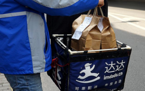 达达集团 上市