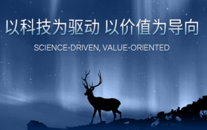 极目生物获得3200万美元的A轮融资，扩展和开发创新眼科疗法