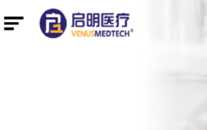 启明医疗携手以色列Pi-Cardia，将全球首例主动脉瓣方案引入中国