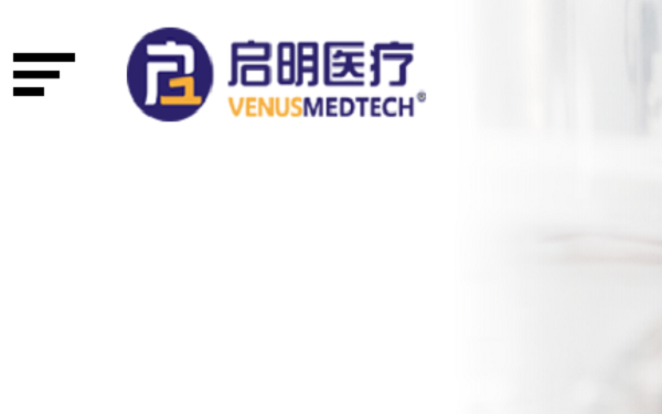启明医疗携手以色列Pi-Cardia，将全球首例主动脉瓣方案引入中国