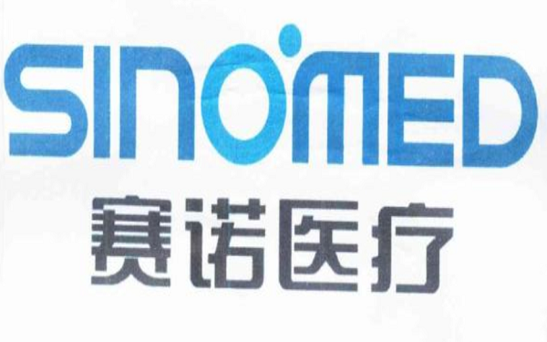 中国赛诺医疗®在多个国家完成冠状动脉药物洗脱支架PIONEER-III试验的随访工作