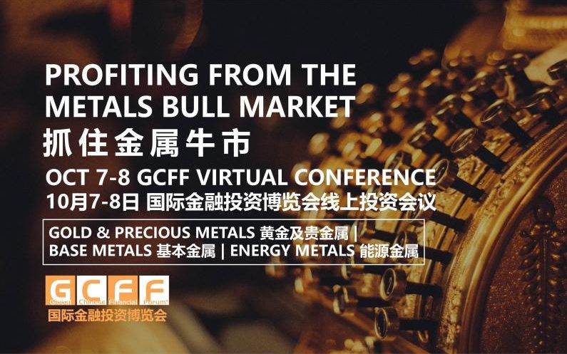 metals bull market