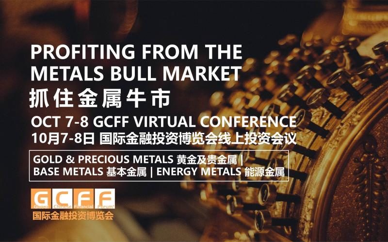 metals bull market