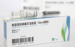 中国国药集团新冠疫苗产生抗体，提交上市申请