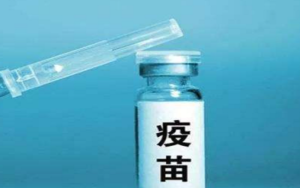 好消息，美国在新冠疫苗方面有大动作