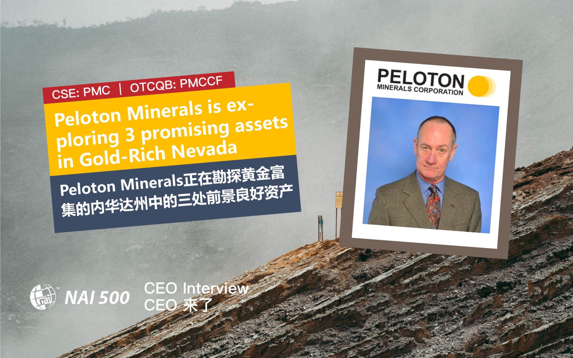 Peloton Minerals Corporation