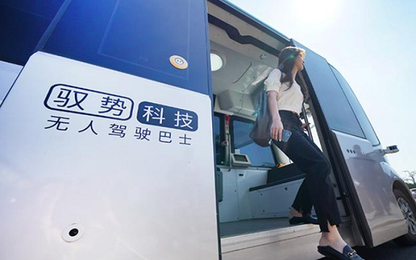 中国自动驾驶初创公司驭势科技获得1.544亿美元的融资
