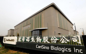 新冠疫苗通过中期评估，中国康希诺股价创历史新高