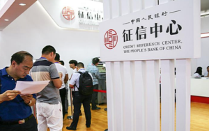 小米与京东入股中国第二家个人征信机构