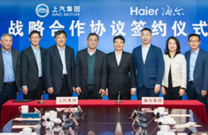 中国上汽与海尔联手部署智能汽车