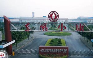华为否认10亿美元入股新能源汽车制造商重庆小康工业集团