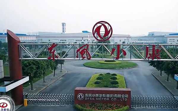 华为否认10亿美元入股新能源汽车制造商重庆小康工业集团