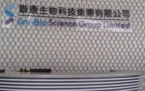 香港联康集团与新加坡多特生物展开眼部疾病合作