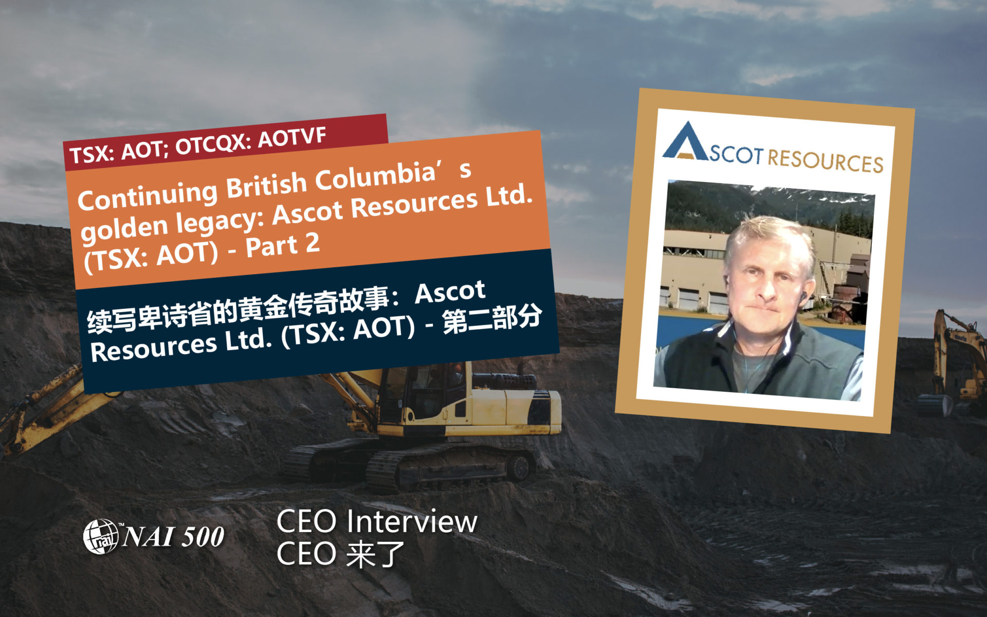 Ascot resources