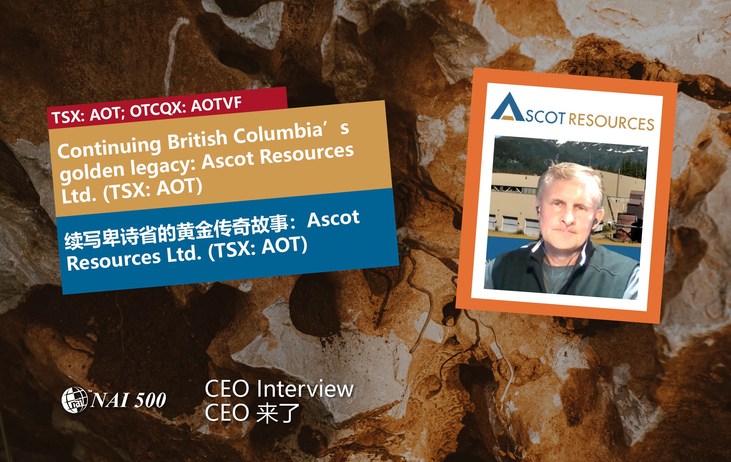 续写卑诗省的黄金传奇故事 Ascot Resources Ltd Tsx Aot 第一部分 Nai 500