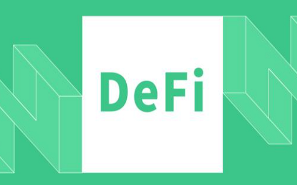 DeFi领域中最值得关注的5个里程碑