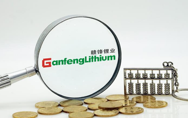 特斯拉供应商赣峰锂业入股海外涉矿资产