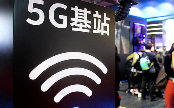 中国形成世界上最大的独立5G网络，建设140万个5G基站