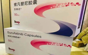 和黄医药向欧洲药品管理局提交索凡替尼的上市许可申请并获得批准