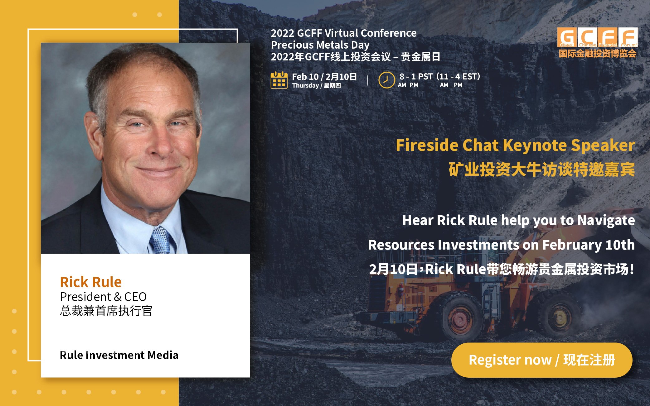 Hear Rick Rule help you to Navigate Resources Investments on February 10th