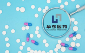 中国华东医药引入2款自身免疫创新药独家许可