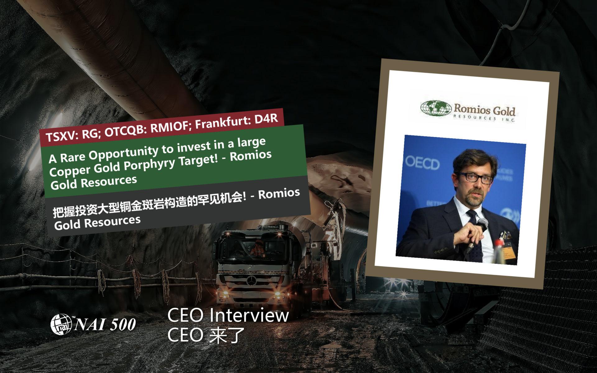 Romios ceo interview feature image