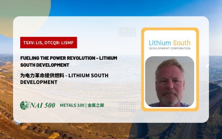 Lithium South Development webpage cover image