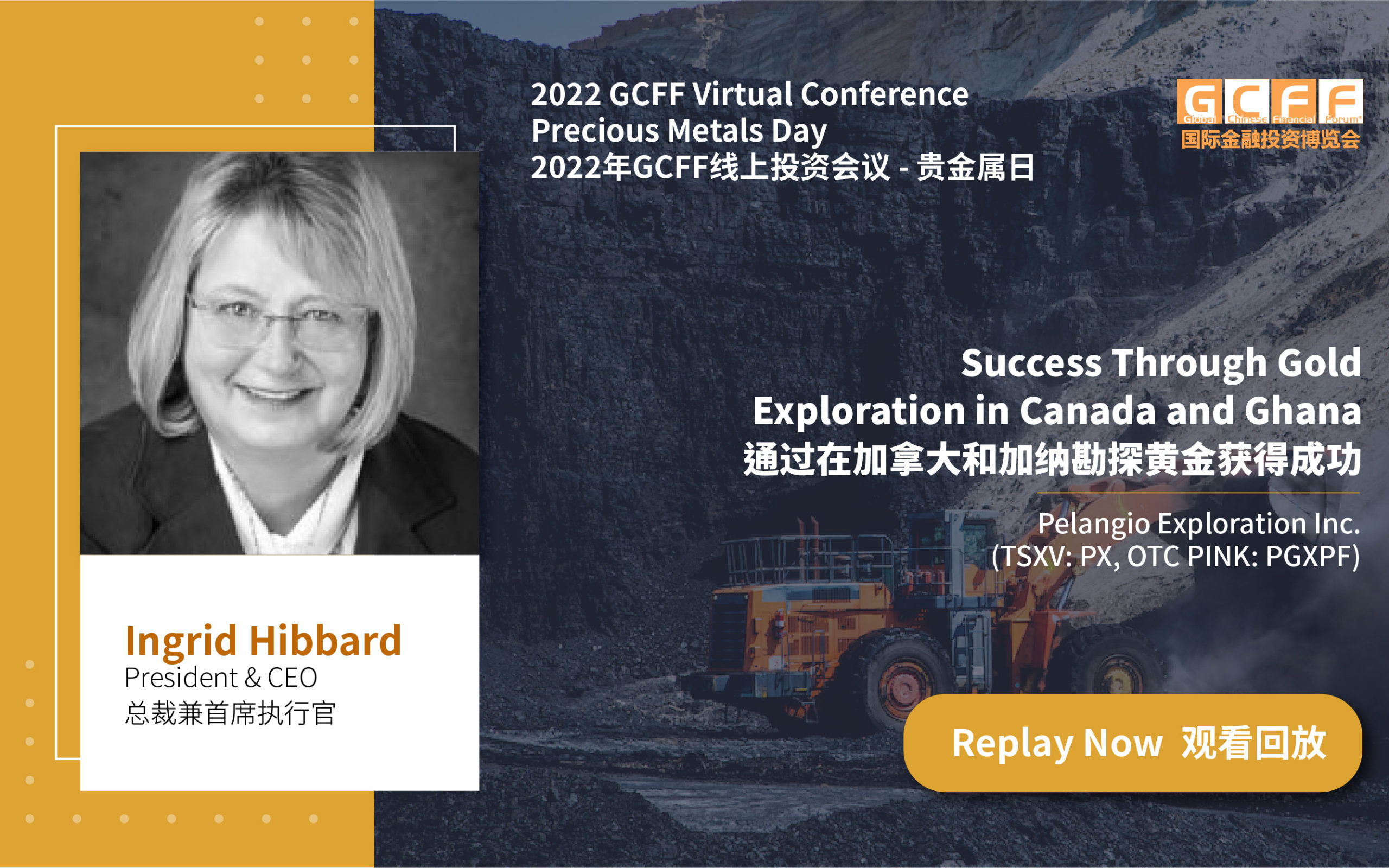 通过在加拿大和加纳勘探黄金获得成功– Pelangio Exploration | GCFF | NAI 500