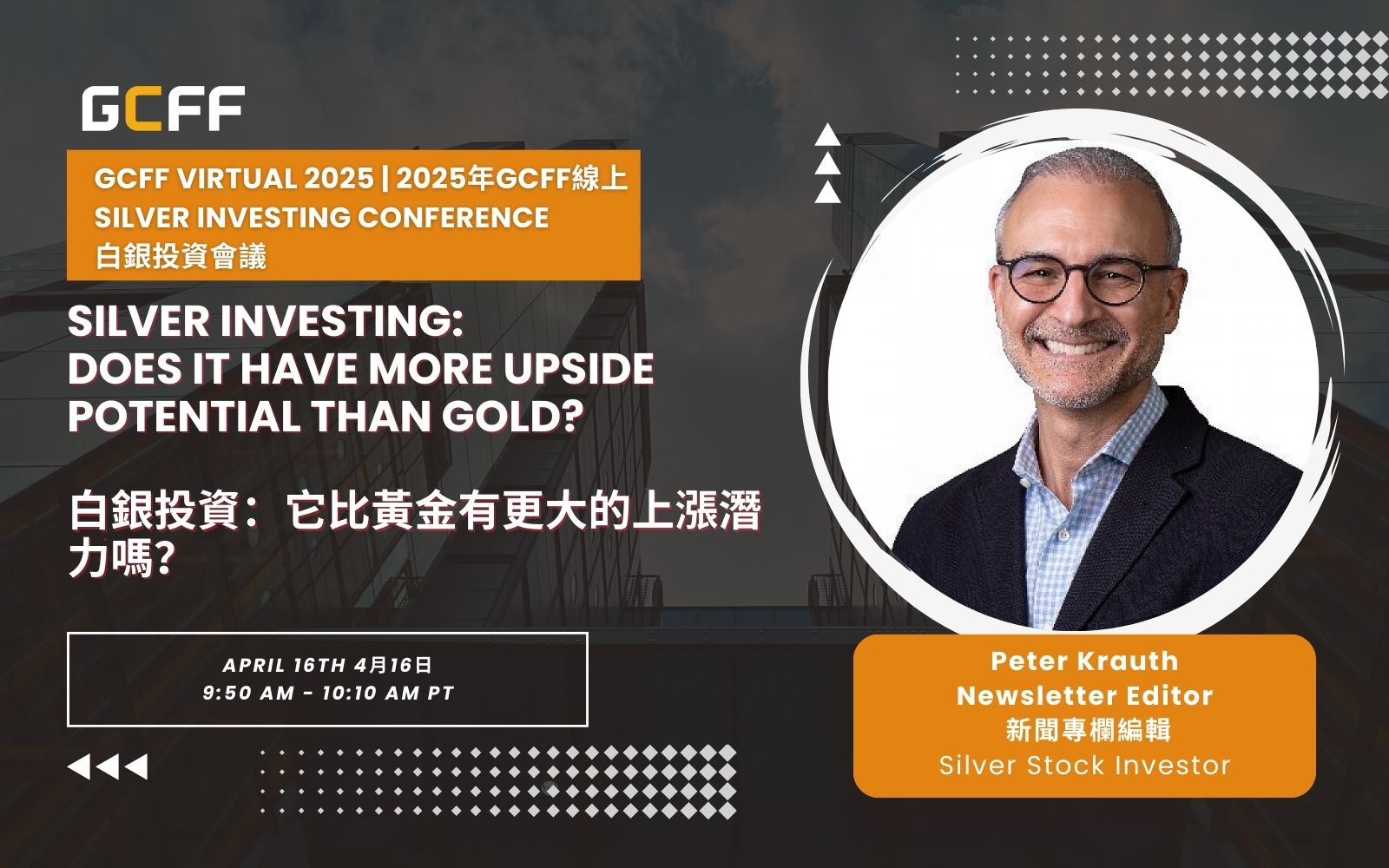 Interview with Peter Krauth | GCFF Virtual 2025 Silver Investing Conference