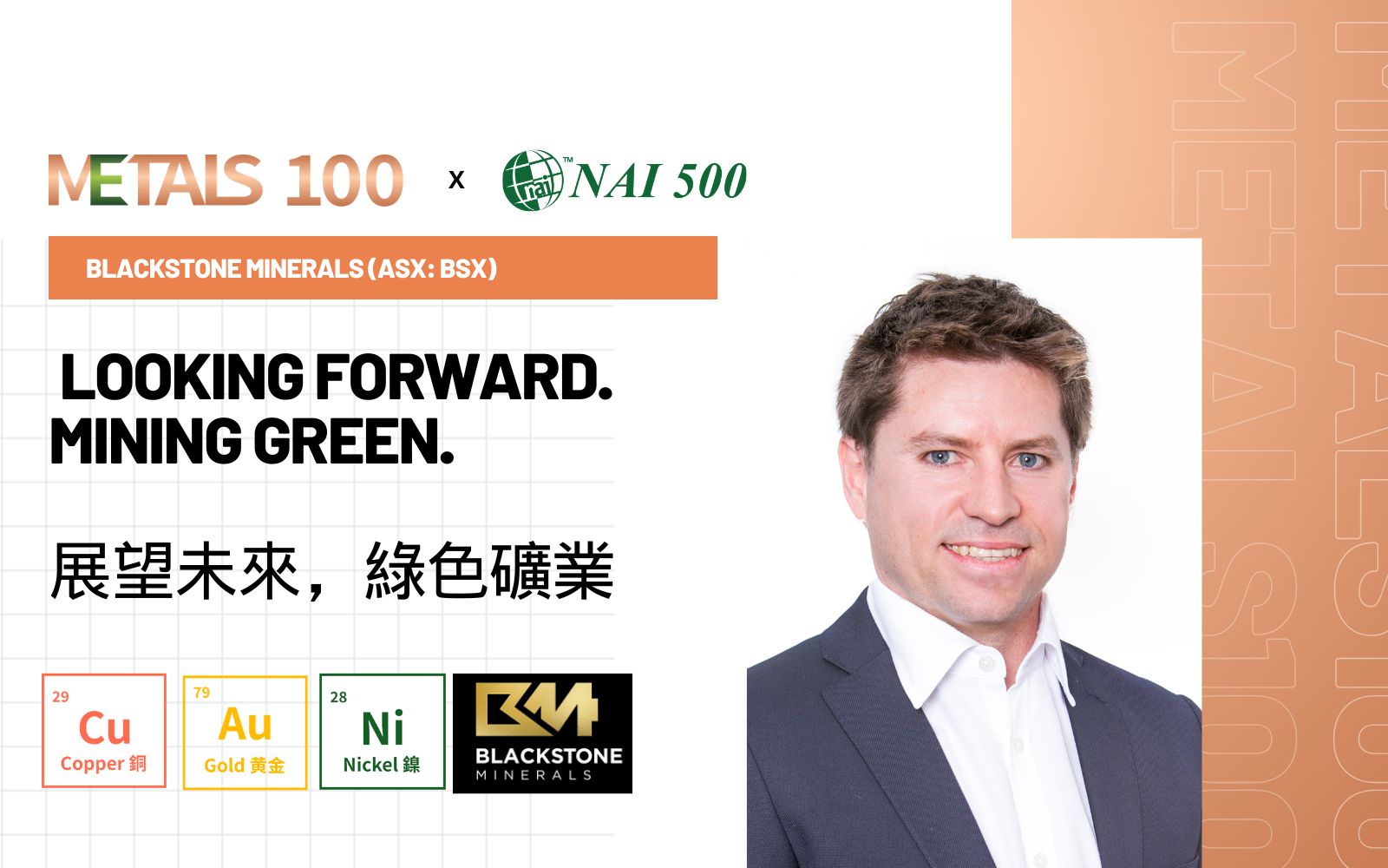Looking Forward. Mining Green. | Blackstone Minerals (ASX: BSX)